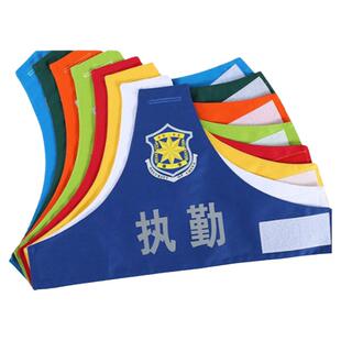 袖标定制反光袖章物业巡逻保安执勤袖标绣字袖标三角连肩袖章定做