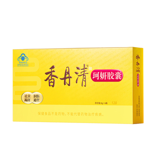 【香丹清官方旗舰店】珂妍胶囊便秘润肠通便排宿便清肠芦荟120粒