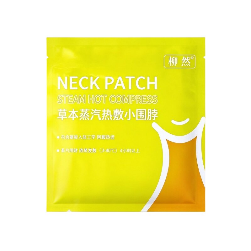 艾草蒸汽热敷护颈贴便携舒缓