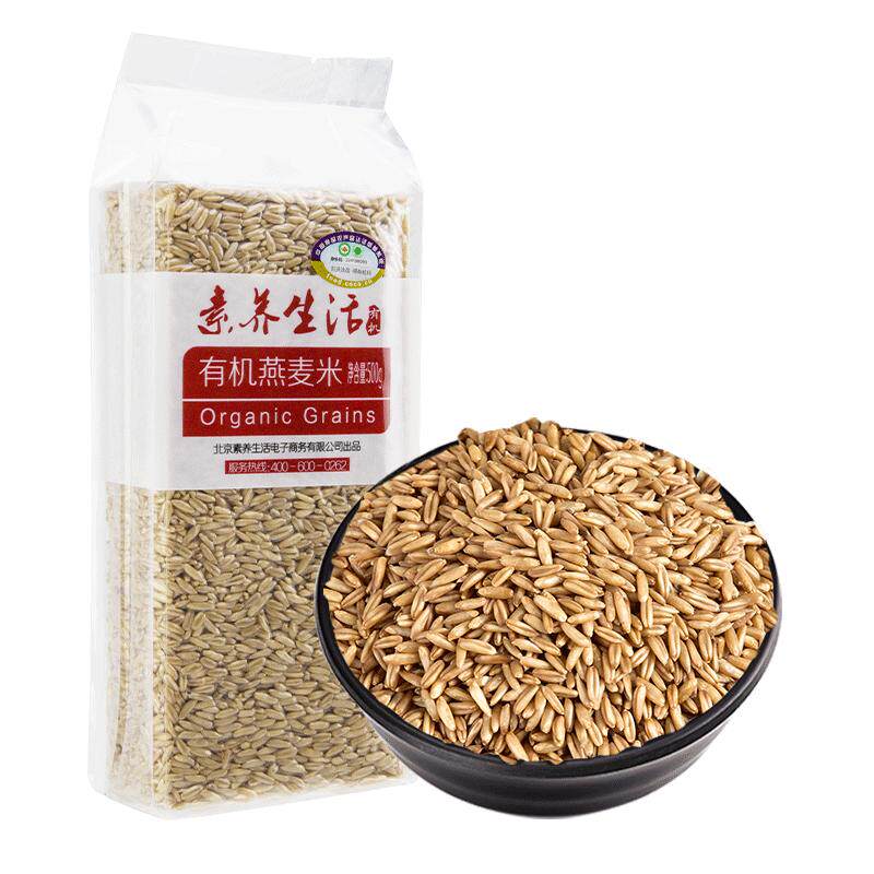 �л��������� ������ 500g ȥƤ���������� �������11.41Ԫ/��