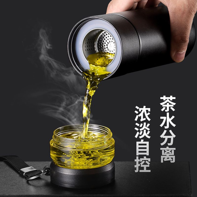 智能保温杯茶水分离泡茶杯测温男士过滤礼品旅行水壶商务水杯子