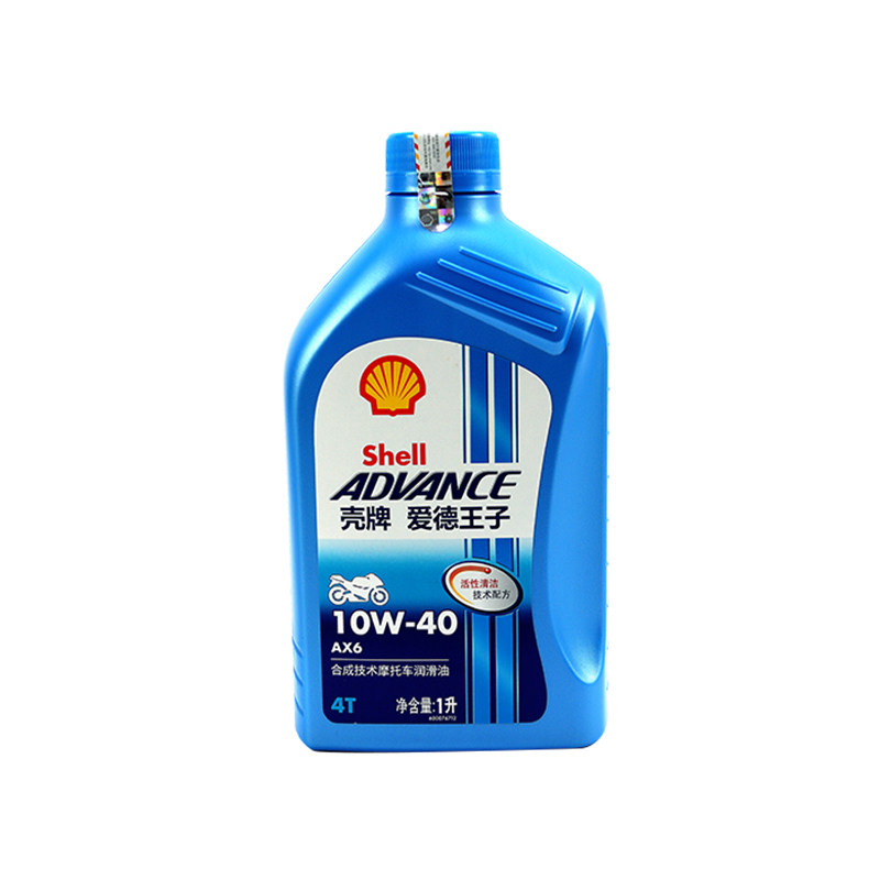 正品壳牌爱德王子AX6半合成机油