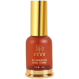 晨花春露植物精油发热喷雾精油疏通改善经络驱寒按摩精油30ml正品