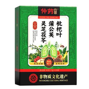 蒲公英夏枯草茶根叶结茶节结搭夏枯草中药材消除正品肺乳腺结养生