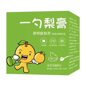 一勺梨膏枇杷秋梨膏纯梨膏儿童无添加泡水喝肺咳润止官方旗舰店