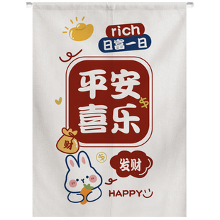 加厚面料_家用2023文字兔年新年门帘免打孔厨房卫生间半截遮挡帘