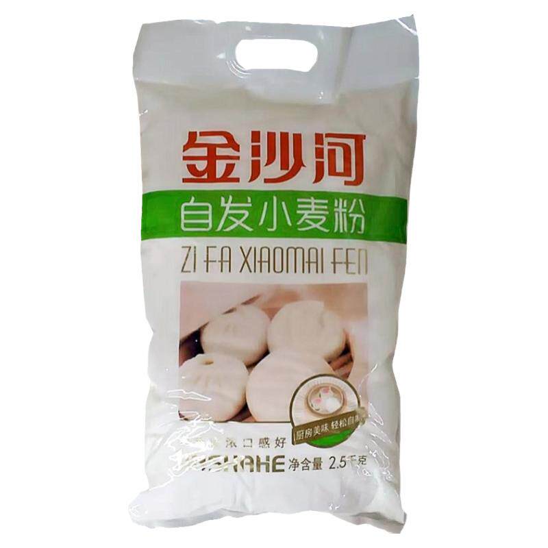 金沙河酵母做馒头自发小麦粉包邮