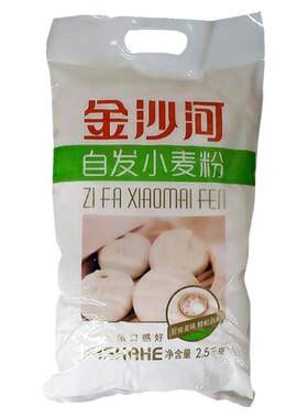 金沙河酵母做馒头自发小麦粉包邮