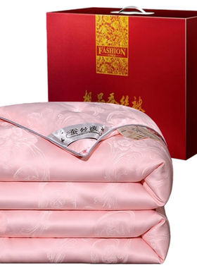高档礼盒装蚕丝被礼品被子福利品