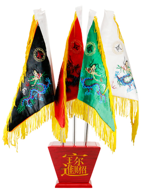 五龙旗五色旗底座五营令旗客厅