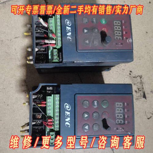 包邮易能变频器EDS8002S0007N成色如图所示议价维修