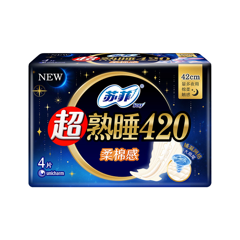 苏菲卫生巾女 夜用420超长整箱组合装棉柔学生姨妈巾官方品牌正品