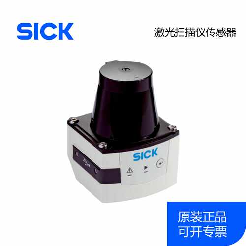 议价全新原装 西克SICK  激光扫描仪 1075091 TIM571-2050101