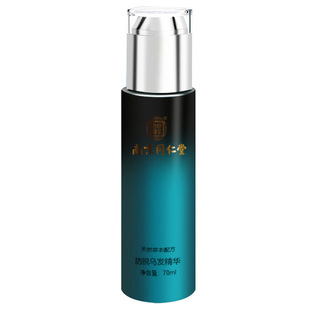 南京同仁堂新防脱乌发精华乳免洗养发植物乌发液白发转黑发精华液