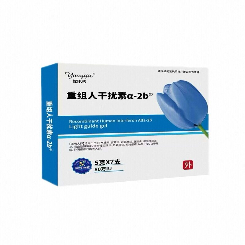 医院同款80万单位干扰素高效转阴