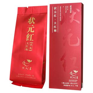 【稀有茗丛】状元红佛国岩特级正岩武夷山清香大红袍茶叶17g盒装