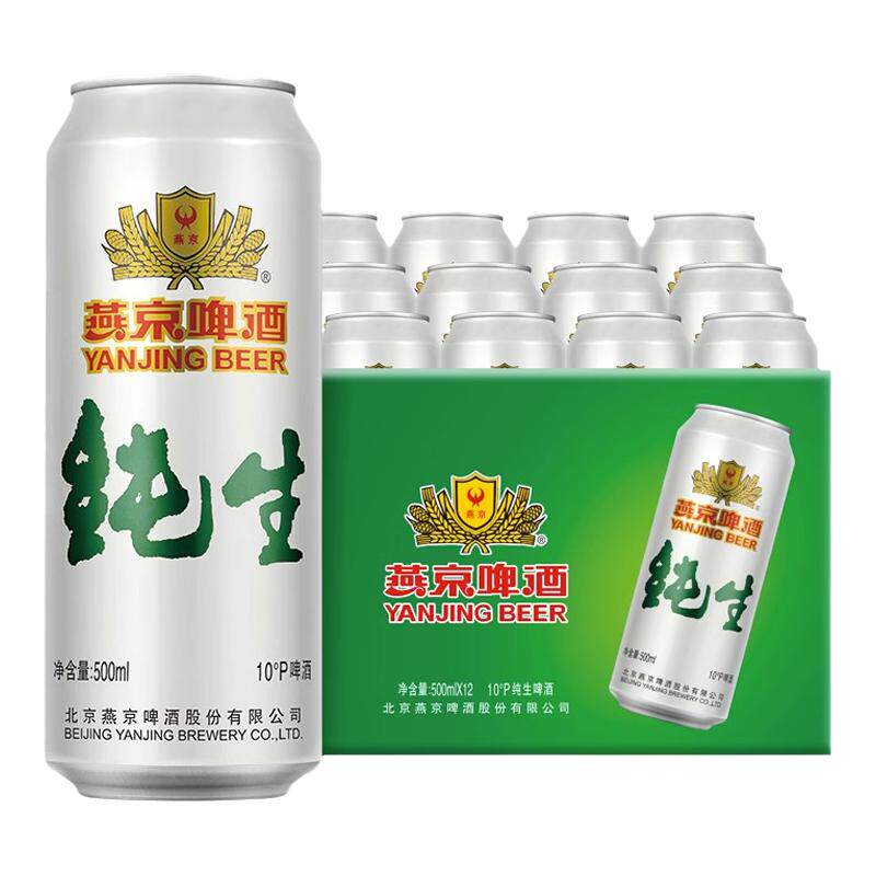 燕京500ml*12北京经典纯生