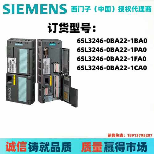 议价西门子G120变频器控制单元6SL3246-0BA22-1BA0/1PA0/1FA0/1CA