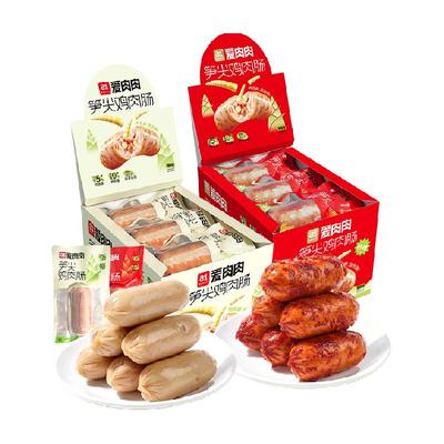 A1脆脆肠脆皮香肠鸡肉肠