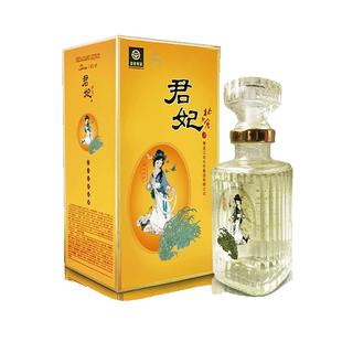 北大仓君妃酒 50度 酱香型白酒 250ml*6瓶整箱 沈腾推荐