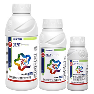 12%甲维盐虫螨腈 冠龙捷径水稻甘蓝果蔬甜棉铃虫菜青虫农药杀虫剂
