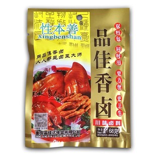 性本善品佳香卤卤料老卤汁68g175g袋装五香味红卤卤粉家用商用