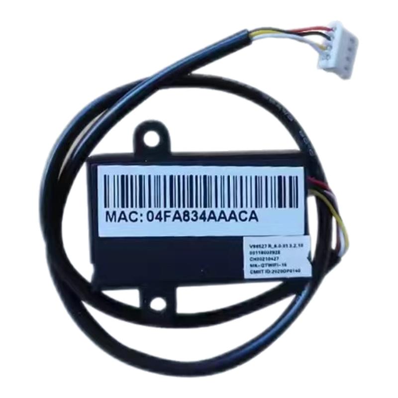 海尔空调WiFi模块0011800292E/F手机互联远程控制模式智能定时