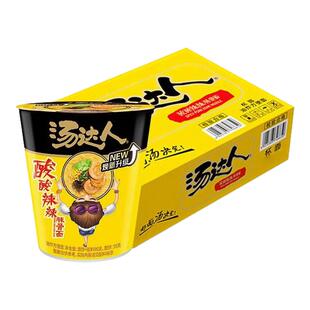 统一汤达人杯面迷你小杯面整箱批发速食早餐速食懒人上班族食品