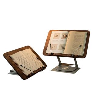北欧国度阅读架儿童桌面看书神器实木质书架旋转ipad平板读书支架