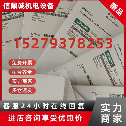 议价原装CF卡6SL3054-1FC00-3FC30-1BA0-4FC00-2BA0-Z ZF01H01