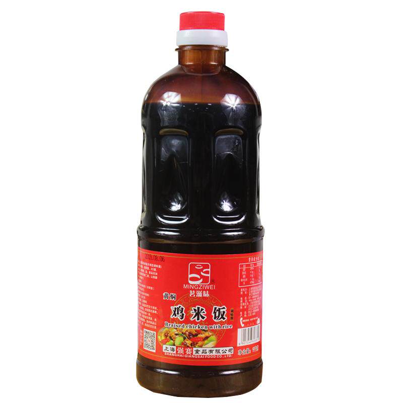 黄焖鸡酱料杨铭宇黄焖鸡米饭商用