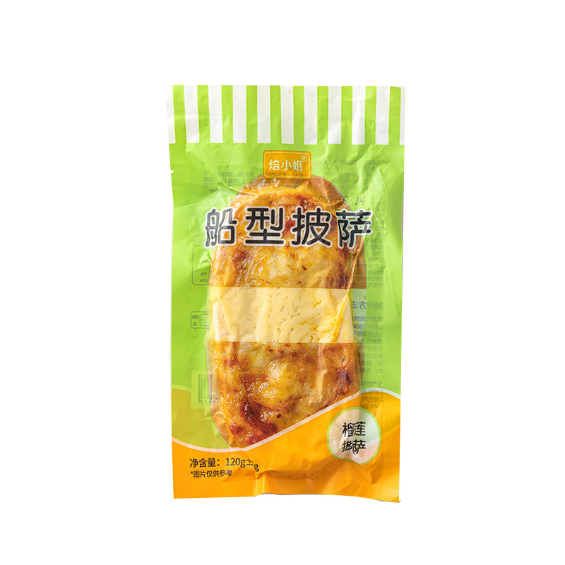 焙小姐船型披萨半成品加热即食