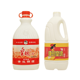 【品牌官方】西安特产皇瑰稠酒陕西西安稠酒唐时精酿米酒黄桂稠酒