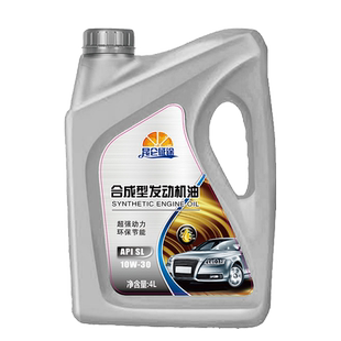 汽车机油正品全合成汽机油SN10W-40发动机润滑油四季通用机油4升