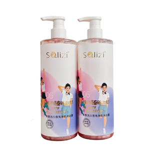 Solizi索丽姿青春流沙香氛沐浴露