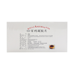 臻富百利明胶片1kg慕斯蛋糕布丁提拉米苏用食品级吉利丁片鱼胶片
