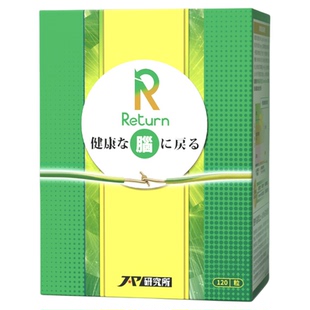 Return回本膳食营养补充剂脑部再生配方改善脑退化脑活素120粒