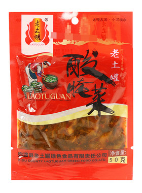老土罐云南弥渡特产酸腌菜小包装