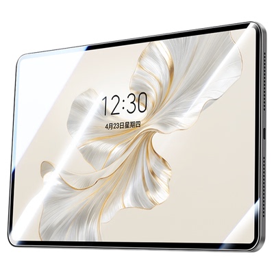 【现货速发】荣耀平板新款钢化膜