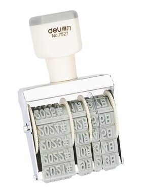 得力日期章7527可调滚轮食品