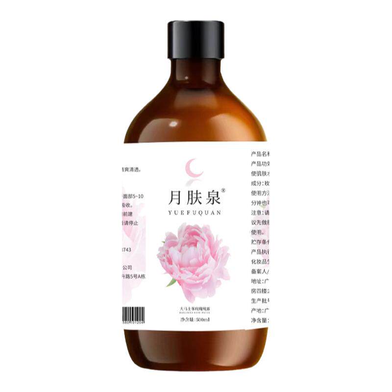 拍一发三月肤泉大马士革玫瑰纯露