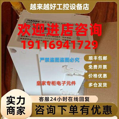 议价天溯智能照明TSSD-0816C TSIM-0103 TSSD-04/08/1216C TSPM-0