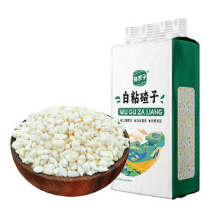 东北白粘碴子2.5kg真空装农家新货玉米粒渣玉米碎大碴子煲粥杂粮