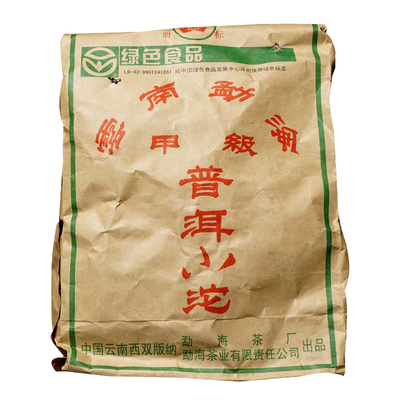 2003年勐海茶厂熟茶小白菜沱100g