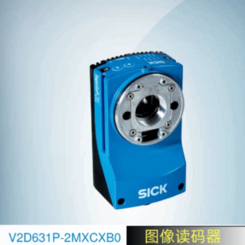 议价SICK西克图像读码器V2D631P-2MXCXB0订货号1082298施克传感器