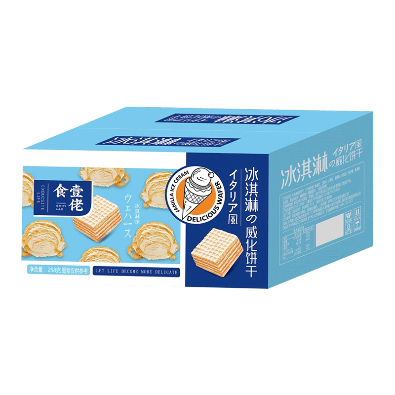 食一佬老酸奶冰淇淋威化饼干办公室威化夹心饼干休闲食品小零食
