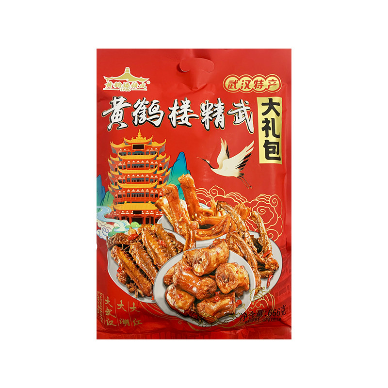 黄鹤楼精武卤味鸭脖鸭翅鸭锁骨掌舌胗大礼包武汉特产送礼零食小吃