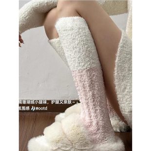 珊瑚绒袜子女秋冬季 保暖毛绒月子棉袜睡眠加厚地板家居睡觉小腿袜