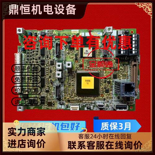议价三菱变频器F840系列A80C800D和BC186A951H04主板控制板CPU板