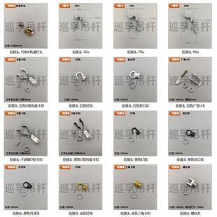 吊杆配件衔接头U型卡扣三角空心衔接头螺丝夹烤漆灯钩三角卡扣